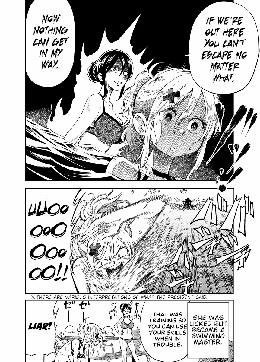 Namekawa-san Won’t Be Bullied (Web Comic) Chapter 23 page 4 - 