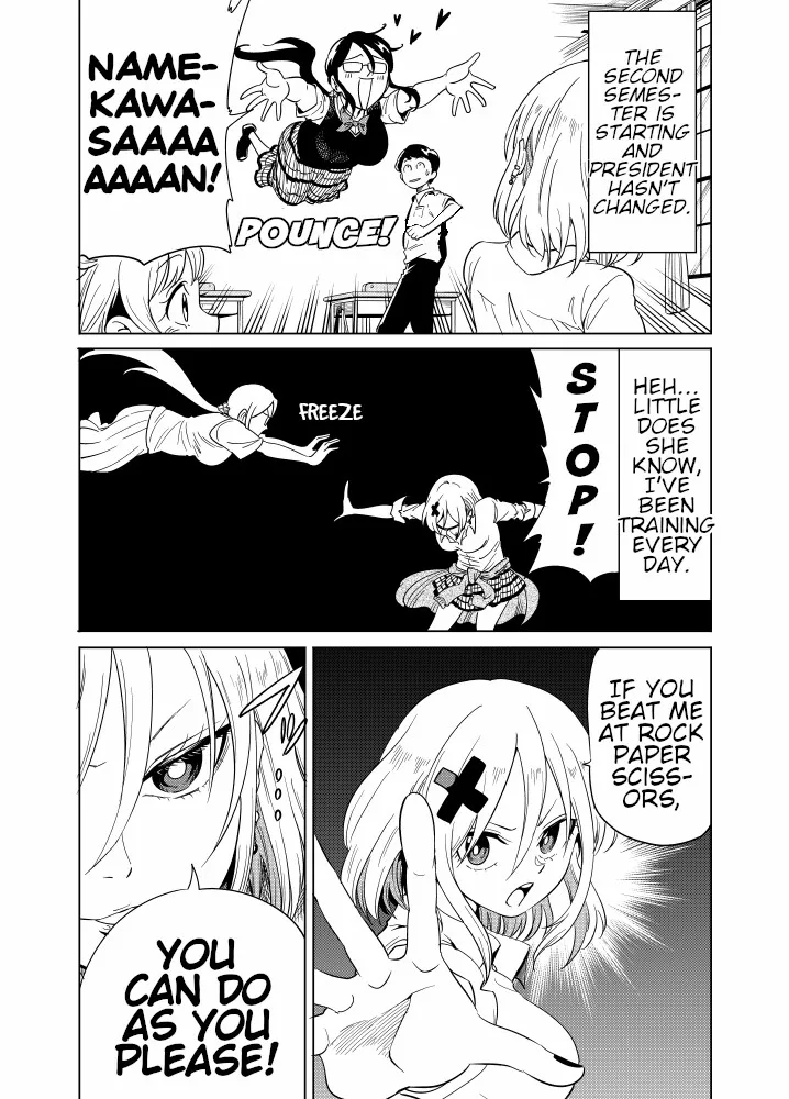 Namekawa-san Won’t Be Bullied (Web Comic) Chapter 26 page 1 - 