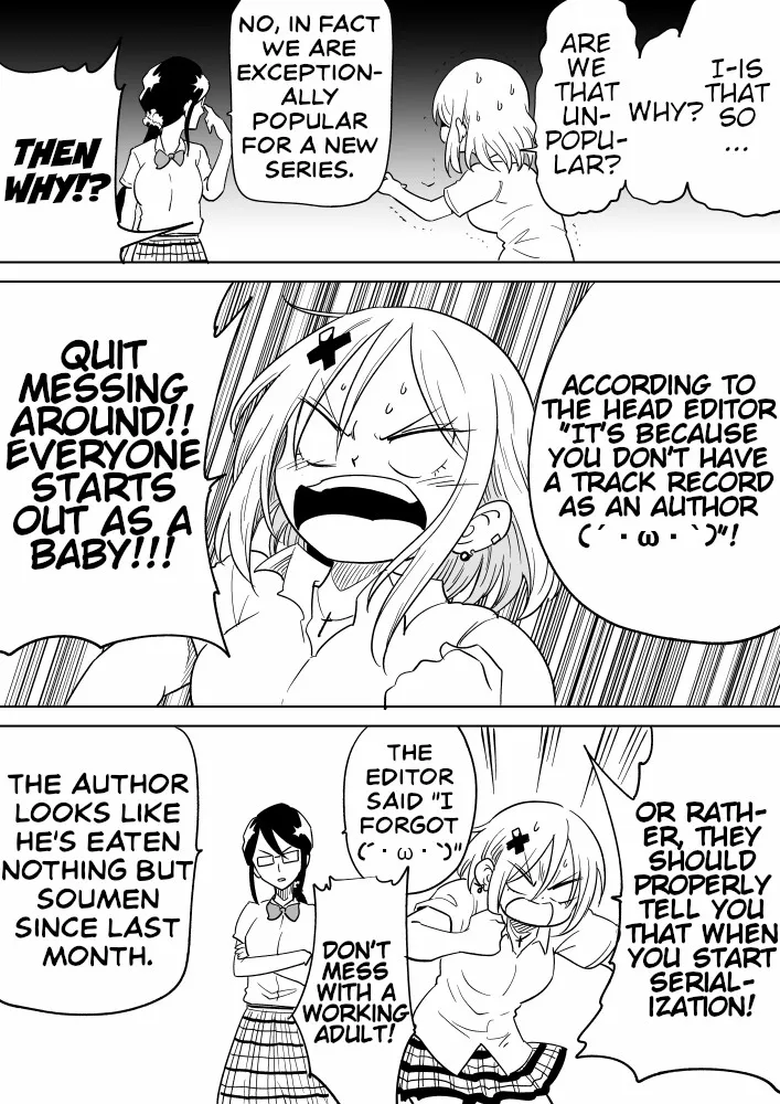Namekawa-san Won’t Be Bullied (Web Comic) Chapter 27 page 2 - 