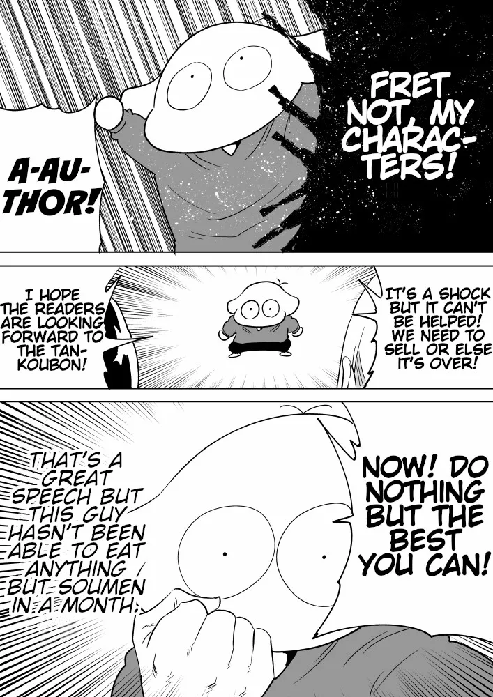 Namekawa-san Won’t Be Bullied (Web Comic) Chapter 27 page 3 - 