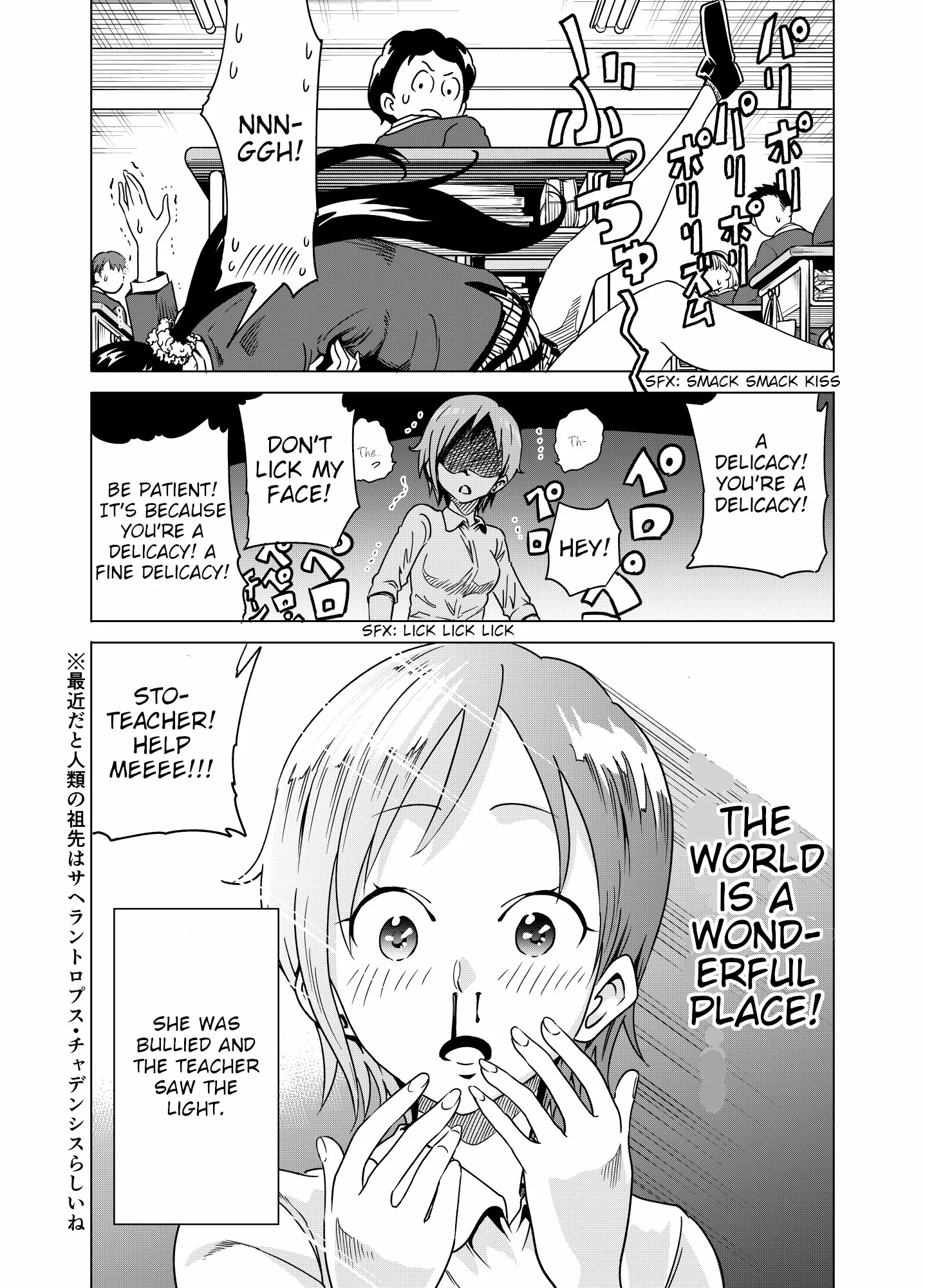 Namekawa-san Won’t Be Bullied (Web Comic) Chapter 3 page 4 - 