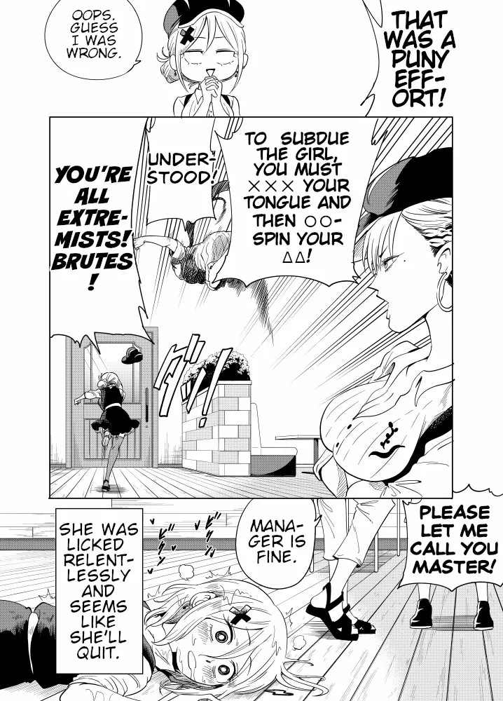 Namekawa-san Won’t Be Bullied (Web Comic) Chapter 31 page 4 - 