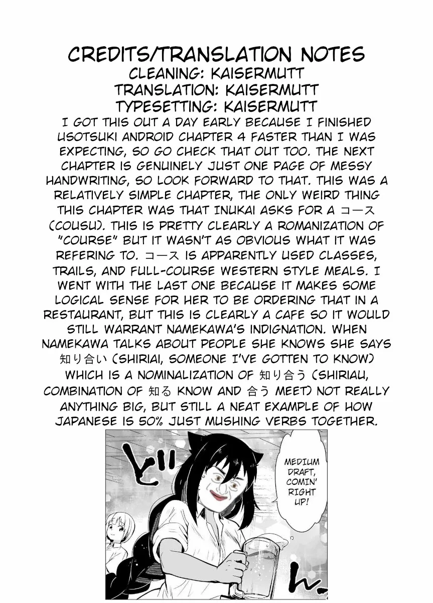 Namekawa-san Won’t Be Bullied (Web Comic) Chapter 32 page 5 - 
