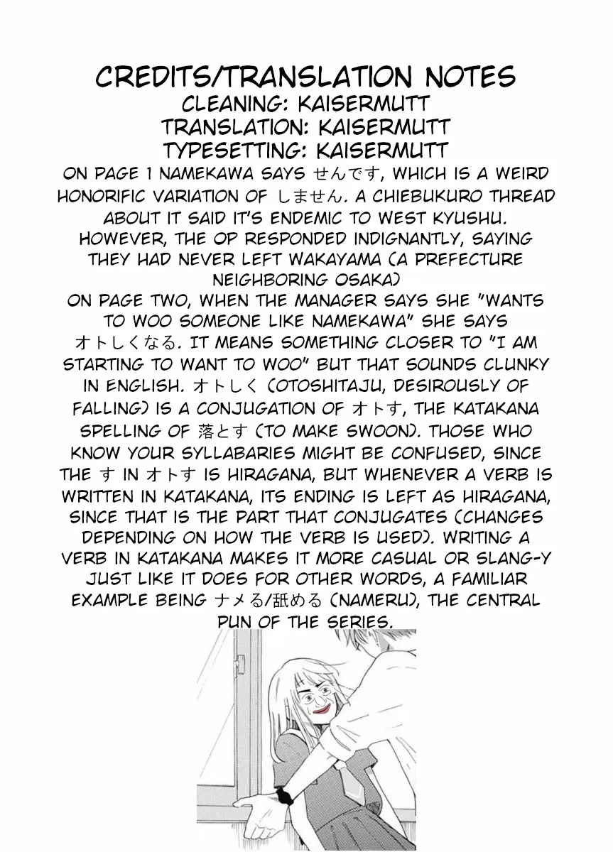 Namekawa-san Won’t Be Bullied (Web Comic) Chapter 34 page 5 - 