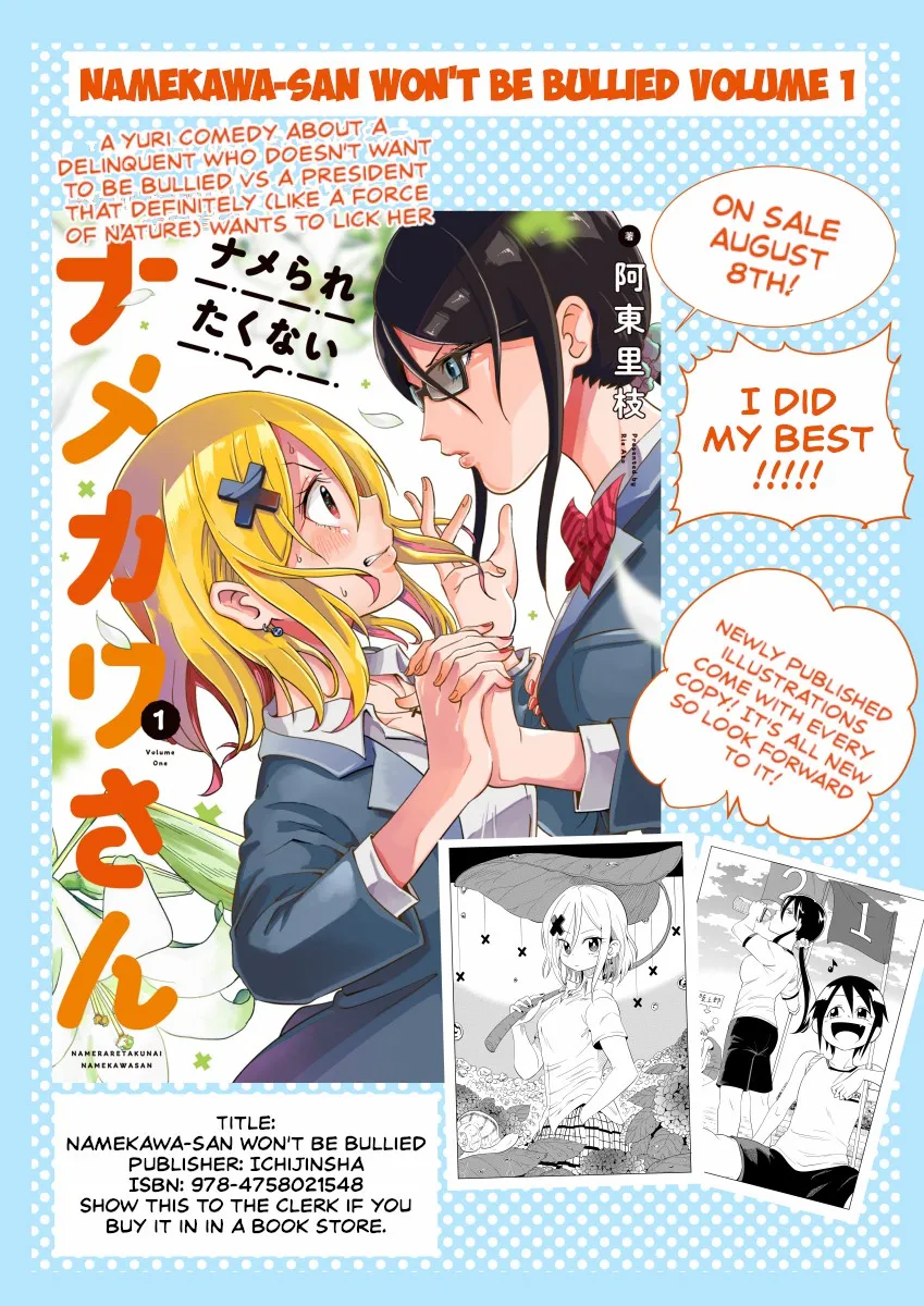Namekawa-san Won’t Be Bullied (Web Comic) Chapter 37 page 1 - 