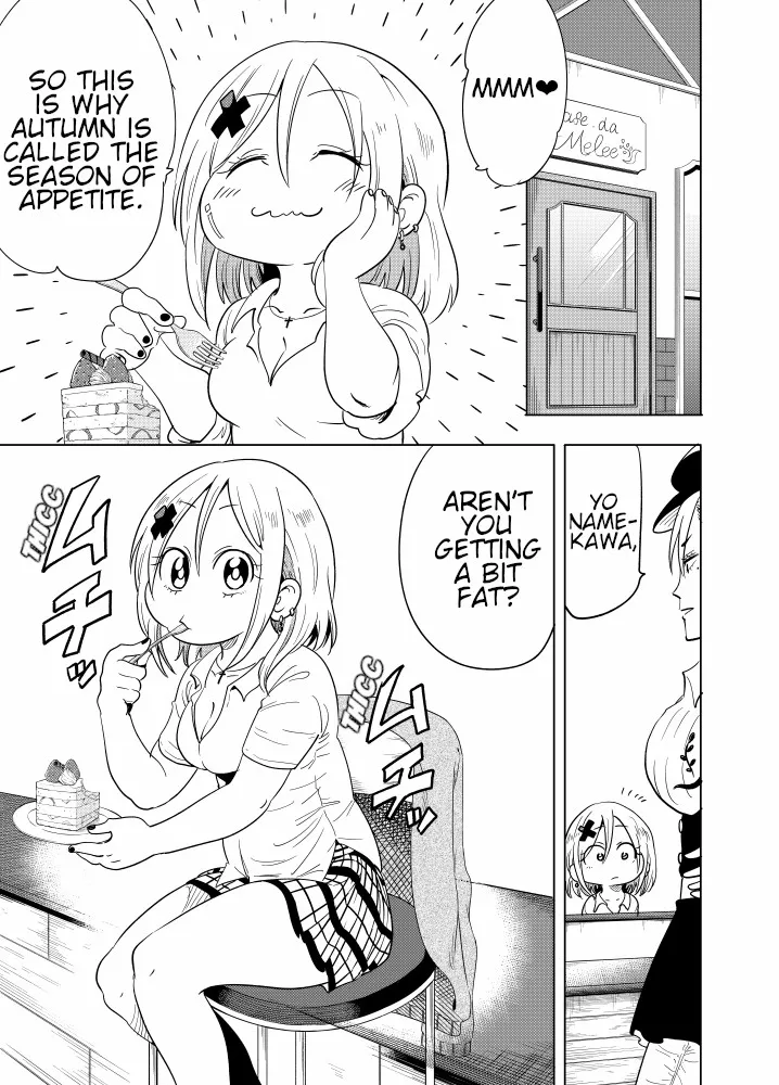 Namekawa-san Won’t Be Bullied (Web Comic) Chapter 39 page 1 - 