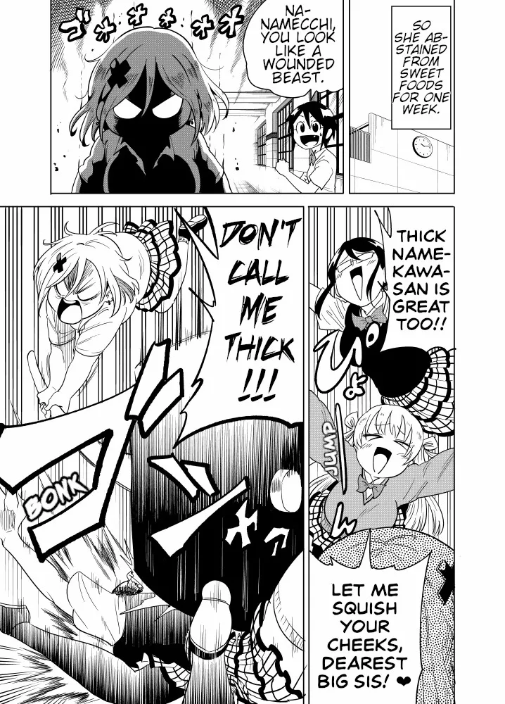 Namekawa-san Won’t Be Bullied (Web Comic) Chapter 39 page 3 - 