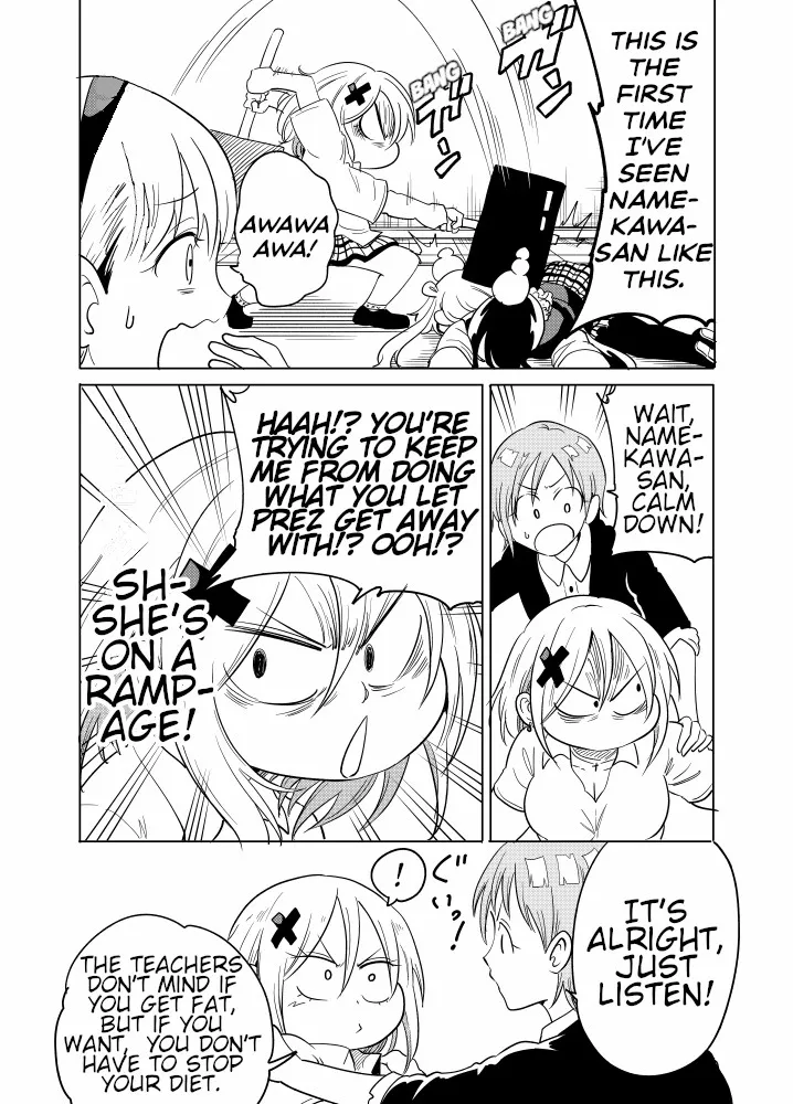 Namekawa-san Won’t Be Bullied (Web Comic) Chapter 39 page 4 - 