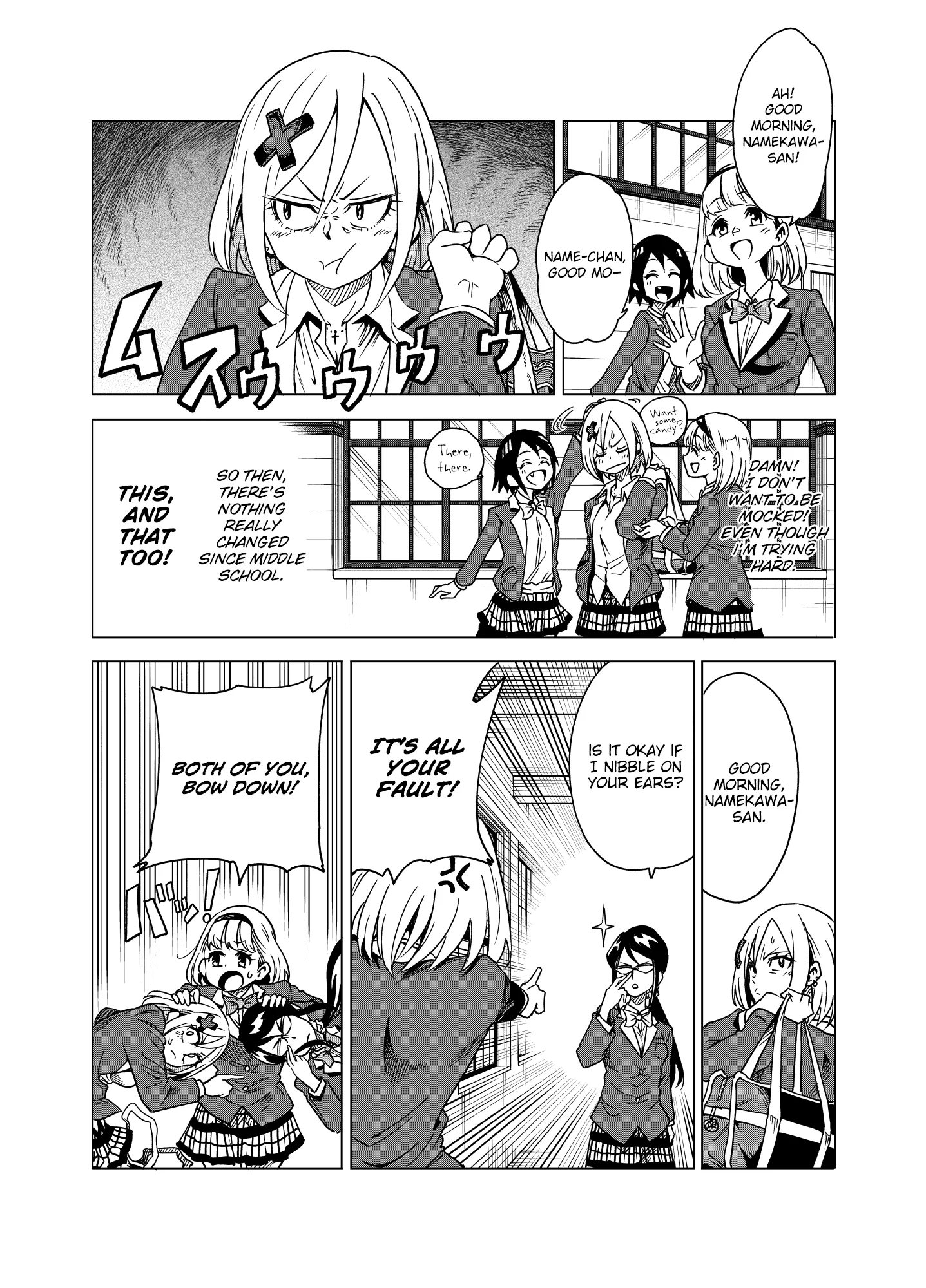 Namekawa-san Won’t Be Bullied (Web Comic) Chapter 4 page 1 - 