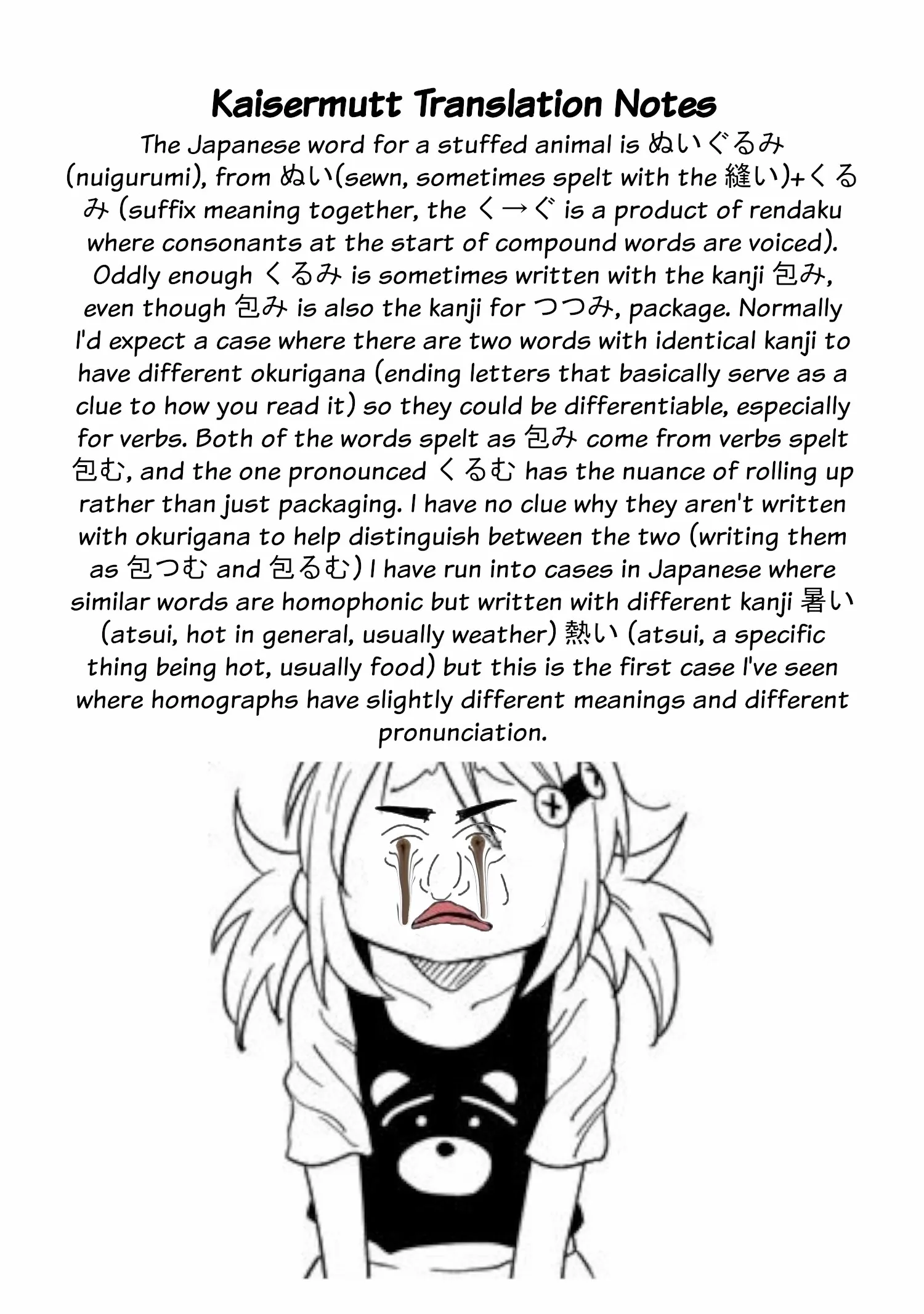 Namekawa-san Won’t Be Bullied (Web Comic) Chapter 40 page 9 - 