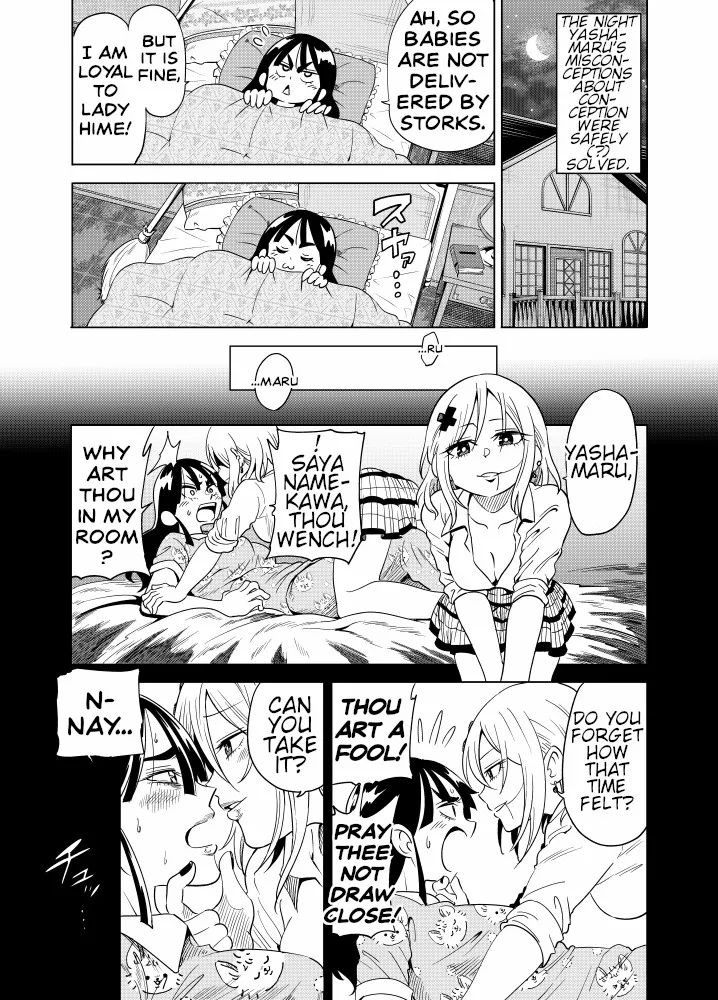 Namekawa-san Won’t Be Bullied (Web Comic) Chapter 43 page 1 - 