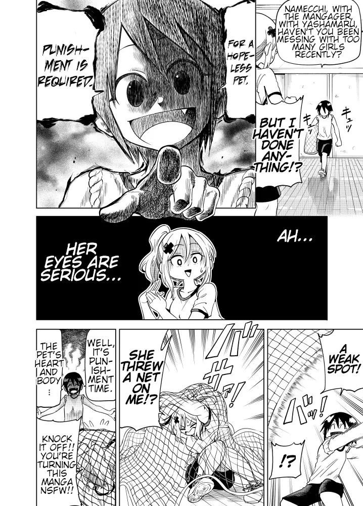 Namekawa-san Won’t Be Bullied (Web Comic) Chapter 45 page 2 - 
