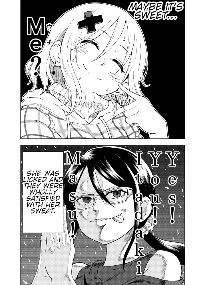 Namekawa-san Won’t Be Bullied (Web Comic) Chapter 46 page 4 - 