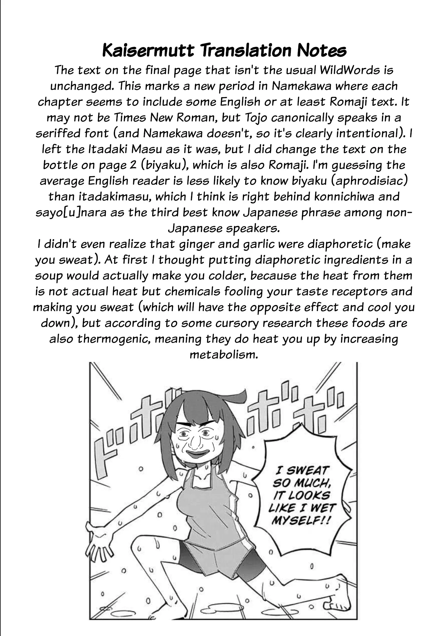 Namekawa-san Won’t Be Bullied (Web Comic) Chapter 46 page 5 - 