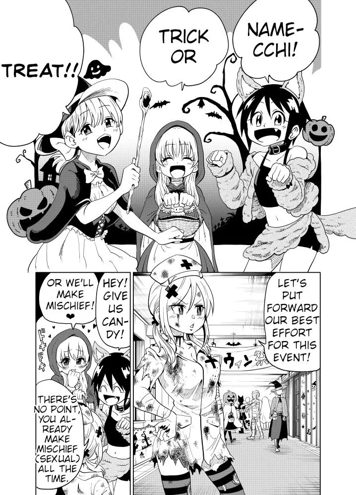 Namekawa-san Won’t Be Bullied (Web Comic) Chapter 48 page 1 - 