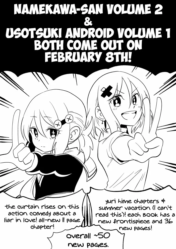 Namekawa-san Won’t Be Bullied (Web Comic) Chapter 49 page 1 - 