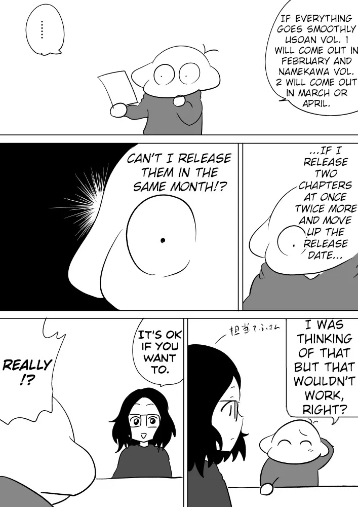 Namekawa-san Won’t Be Bullied (Web Comic) Chapter 49 page 2 - 