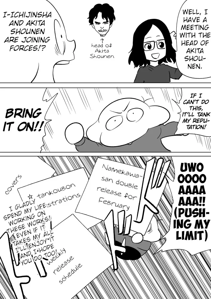 Namekawa-san Won’t Be Bullied (Web Comic) Chapter 49 page 3 - 