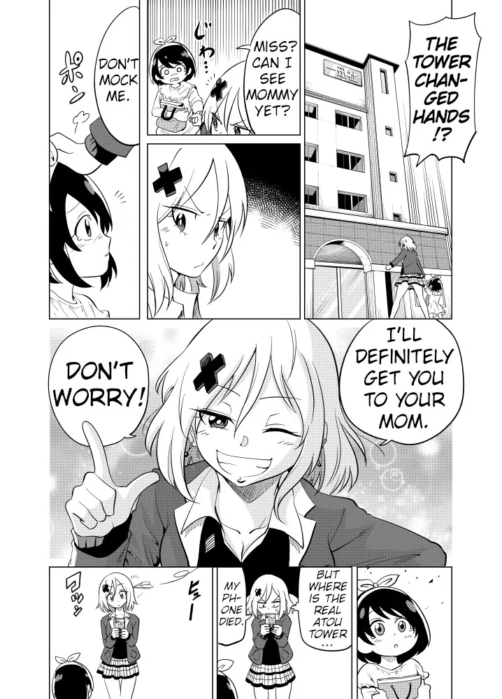 Namekawa-san Won’t Be Bullied (Web Comic) Chapter 53 page 2 - 