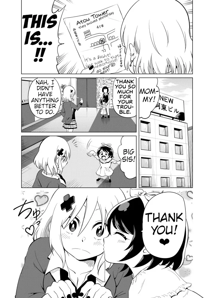 Namekawa-san Won’t Be Bullied (Web Comic) Chapter 53 page 3 - 