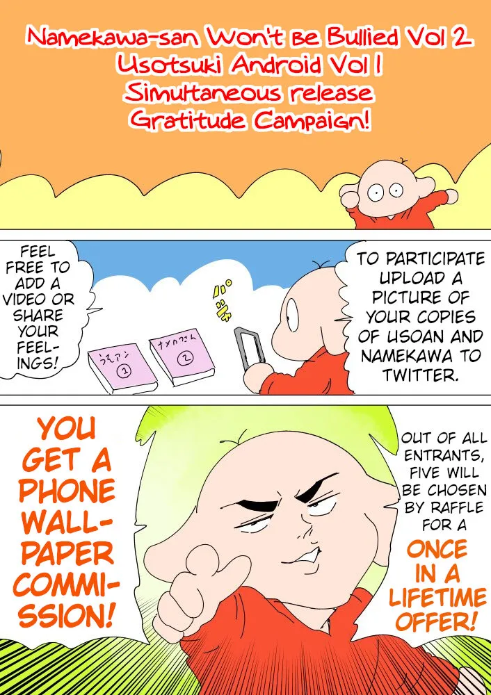 Namekawa-san Won’t Be Bullied (Web Comic) Chapter 54 page 2 - 