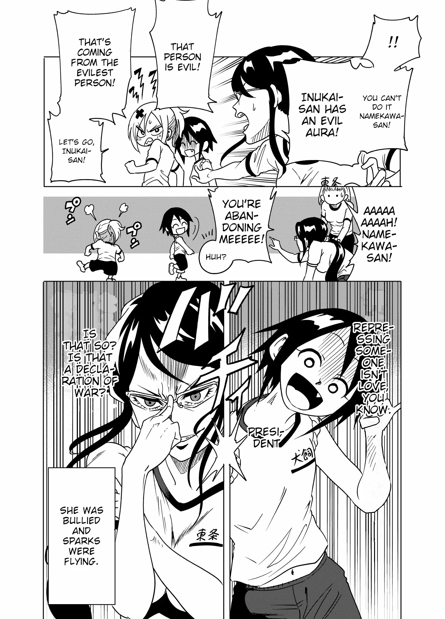 Namekawa-san Won’t Be Bullied (Web Comic) Chapter 6 page 4 - 
