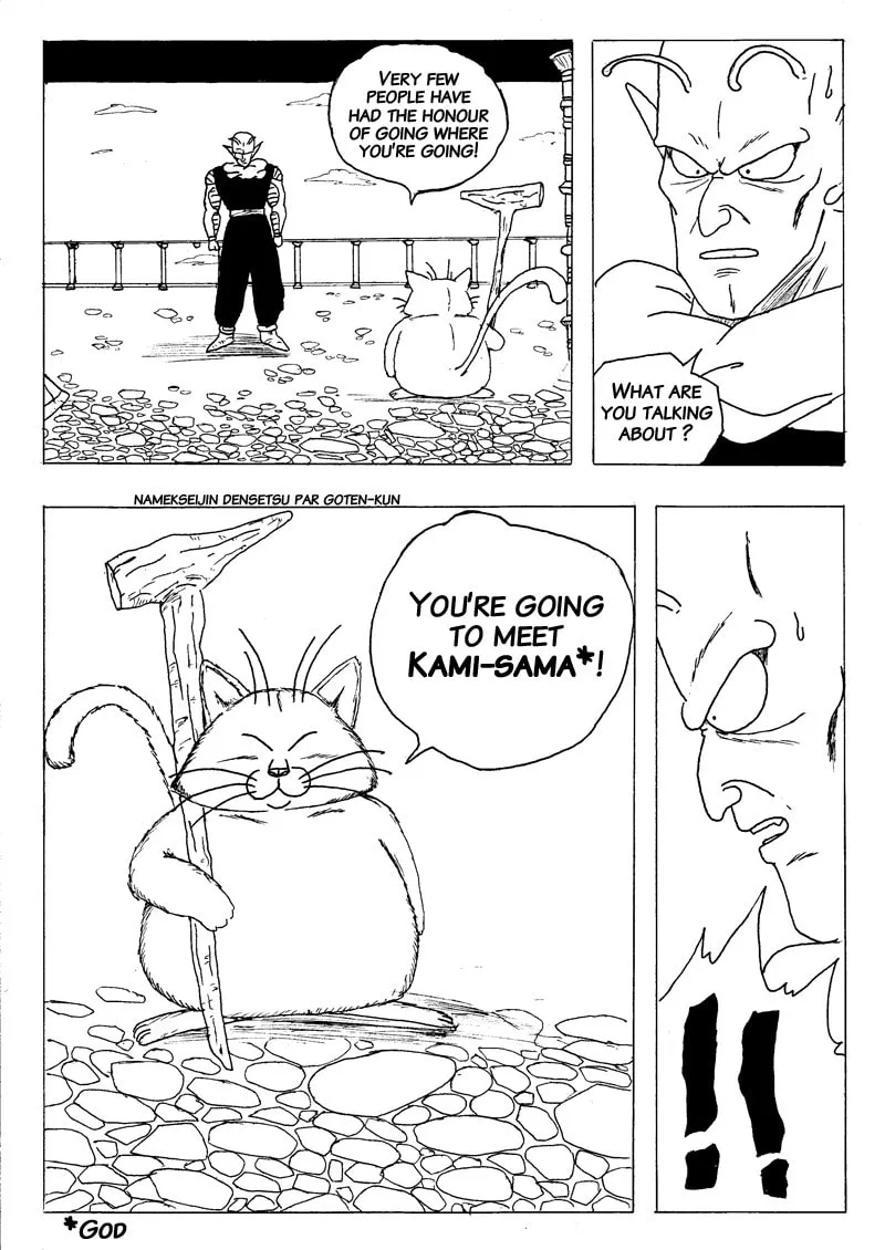 Namekseijin Densetsu Chapter 2 page 14 - 
