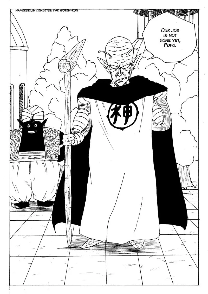 Namekseijin Densetsu Chapter 2 page 202 - 
