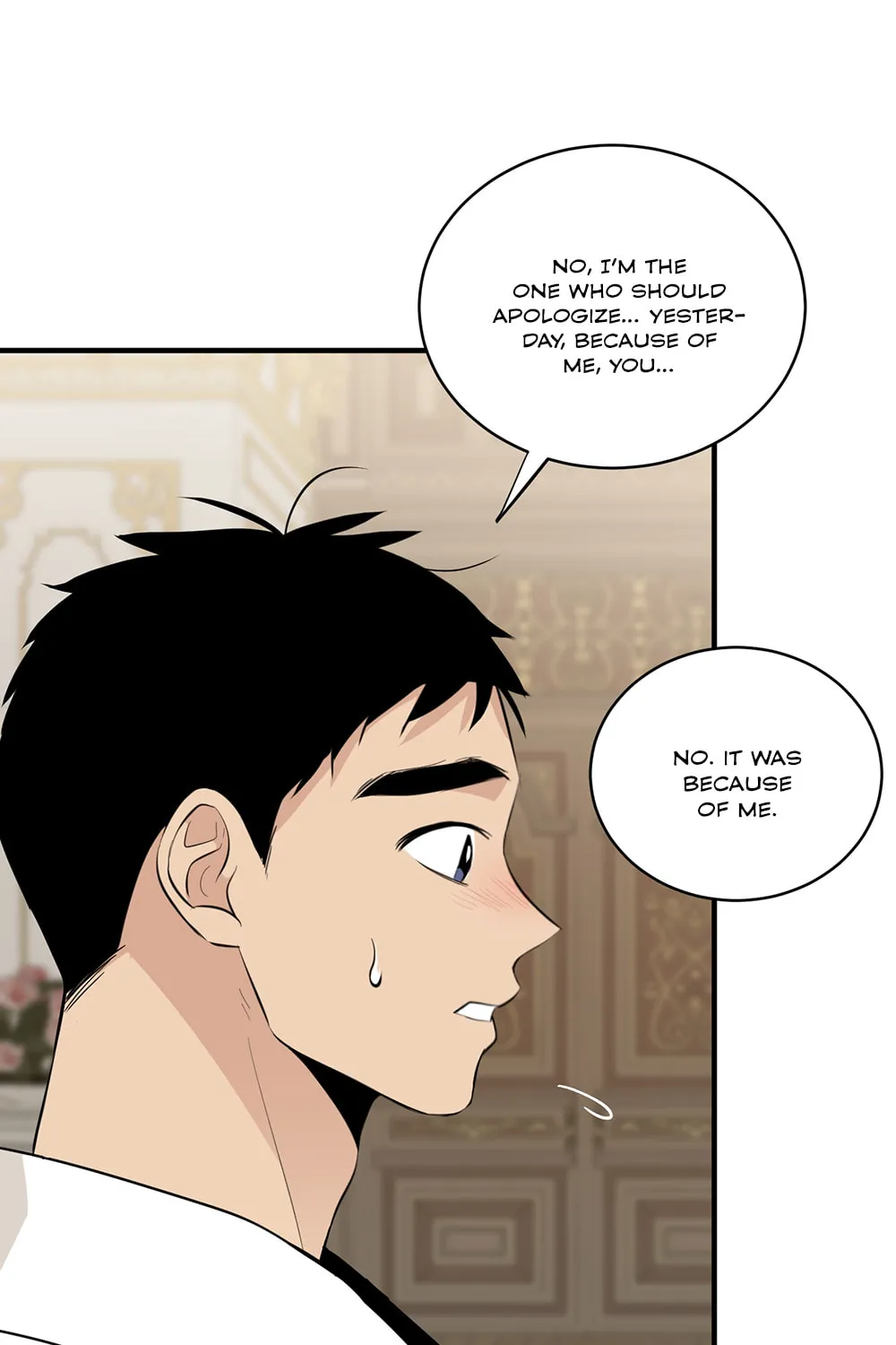 Nameless Flower Chapter 33 page 12 - 