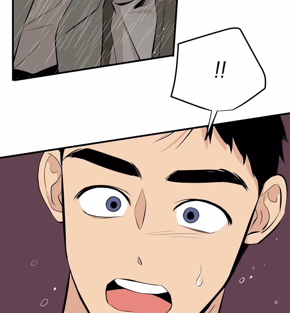 Nameless Flower Chapter 46 page 11 - 