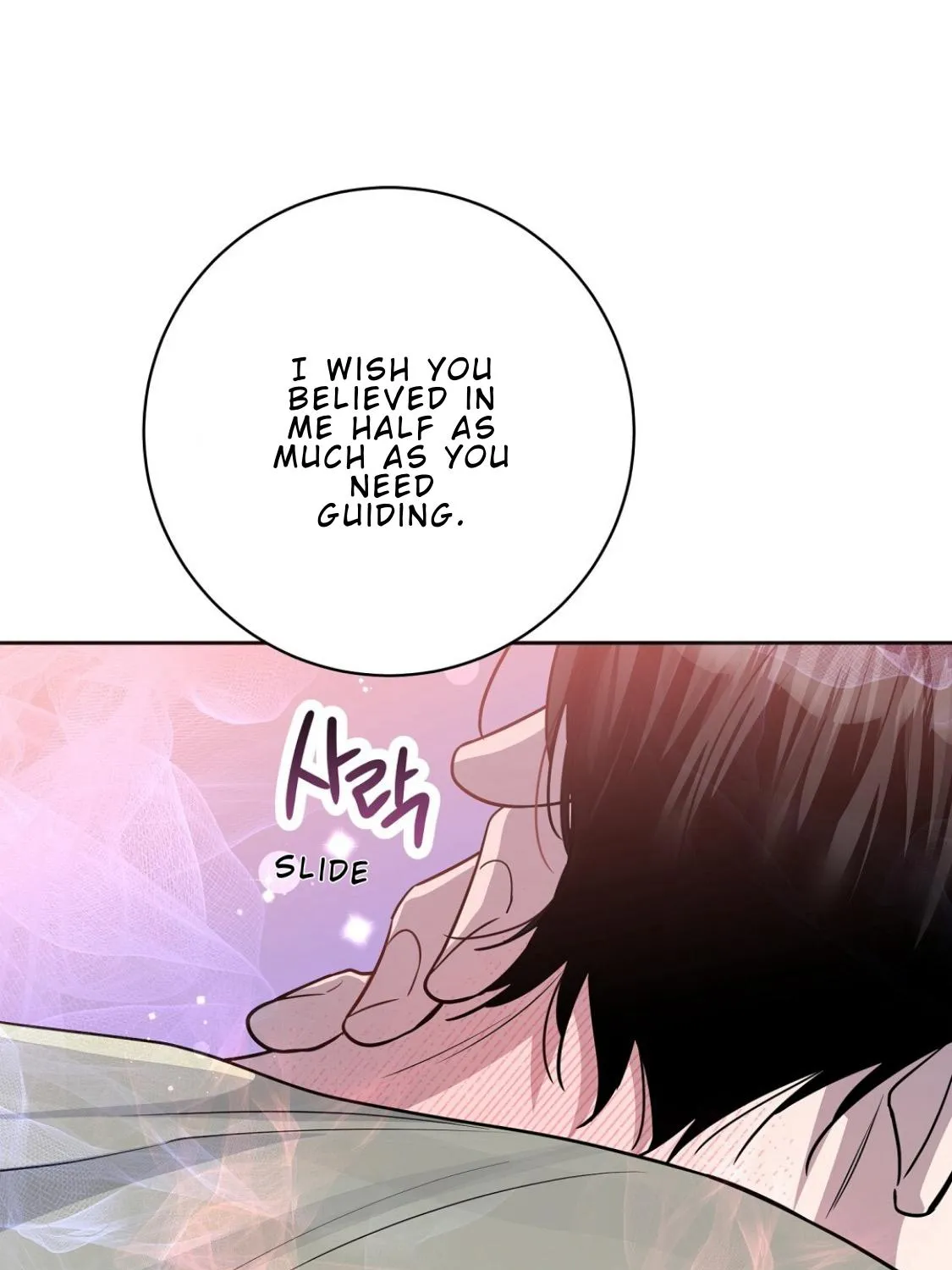 Nameless Chapter 35 page 32 - 