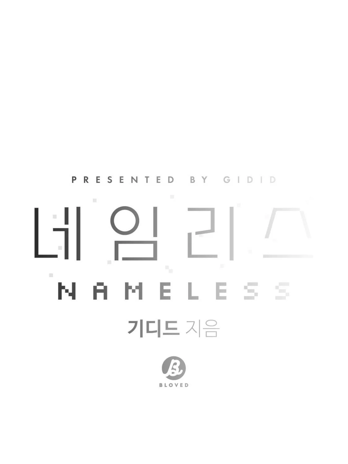 Nameless Chapter 35 page 87 - 