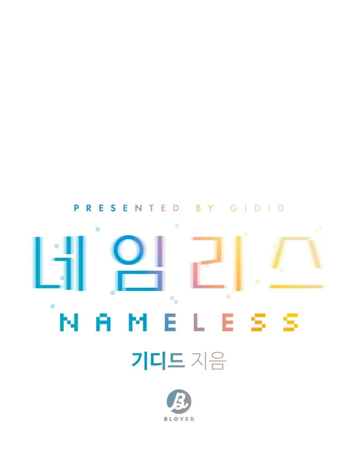 Nameless Chapter 36 page 36 - 