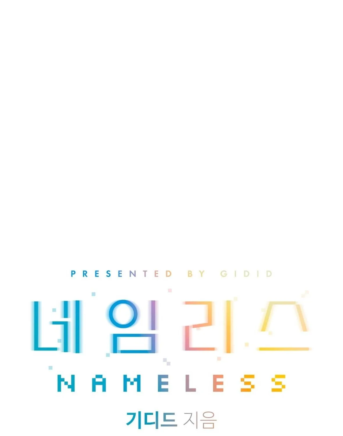 Nameless Chapter 38 page 16 - 