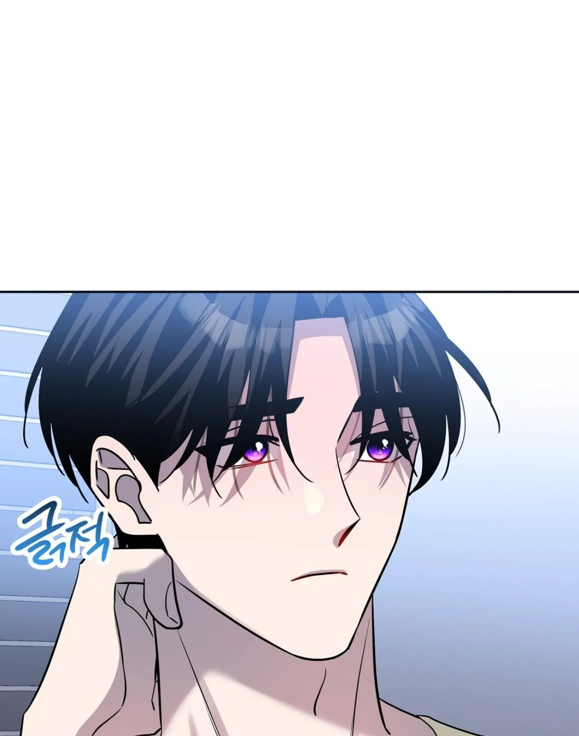 Nameless Chapter 38 page 81 - 