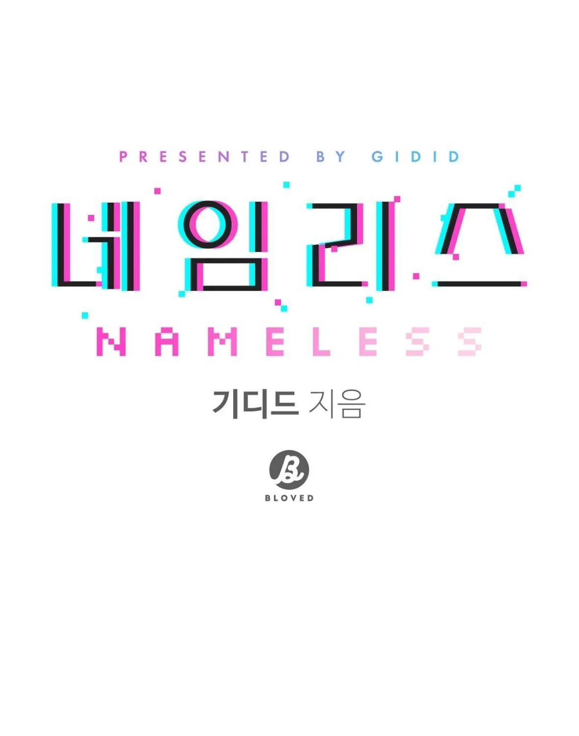 Nameless Chapter 39 page 23 - 