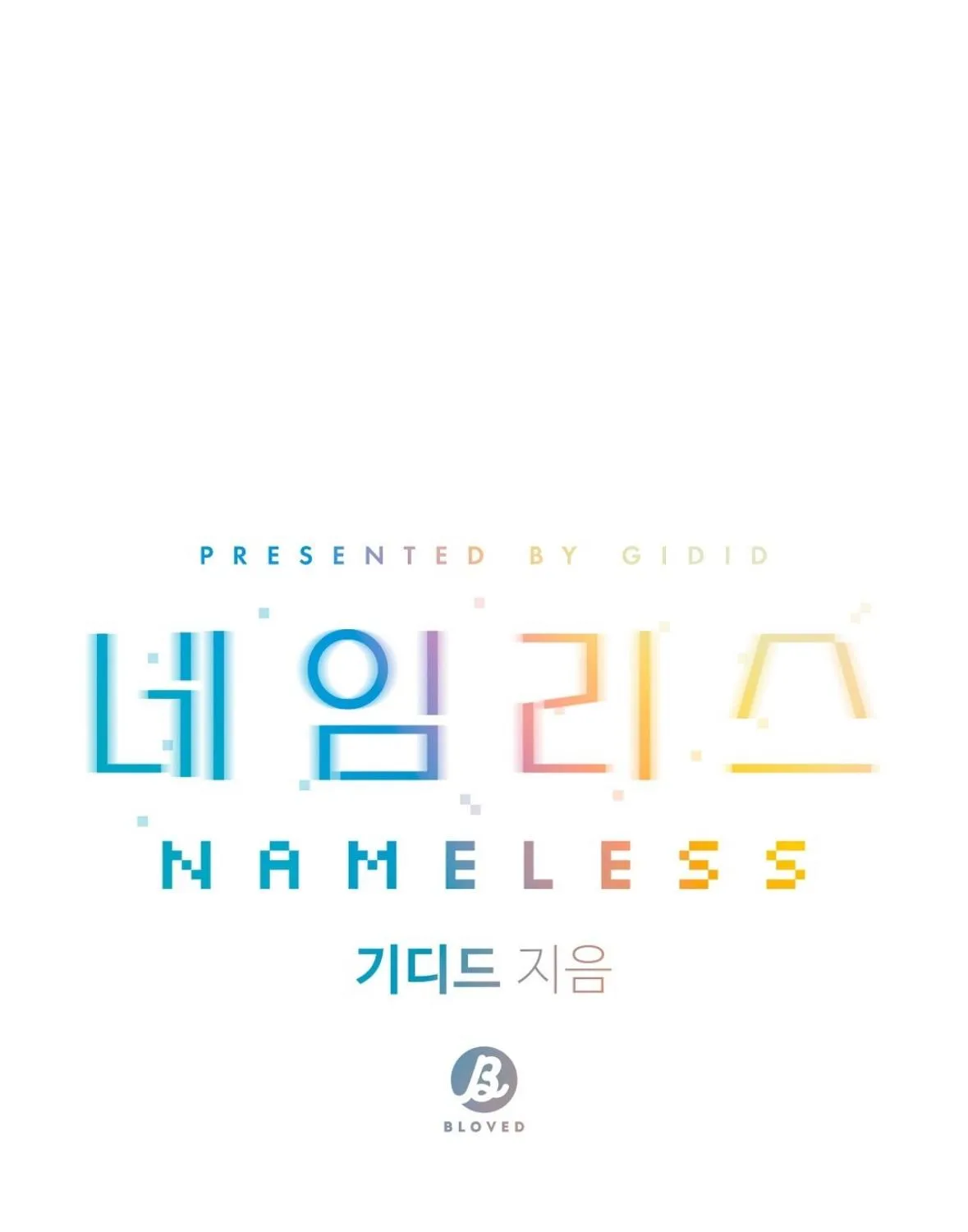 Nameless Chapter 40 page 68 - 
