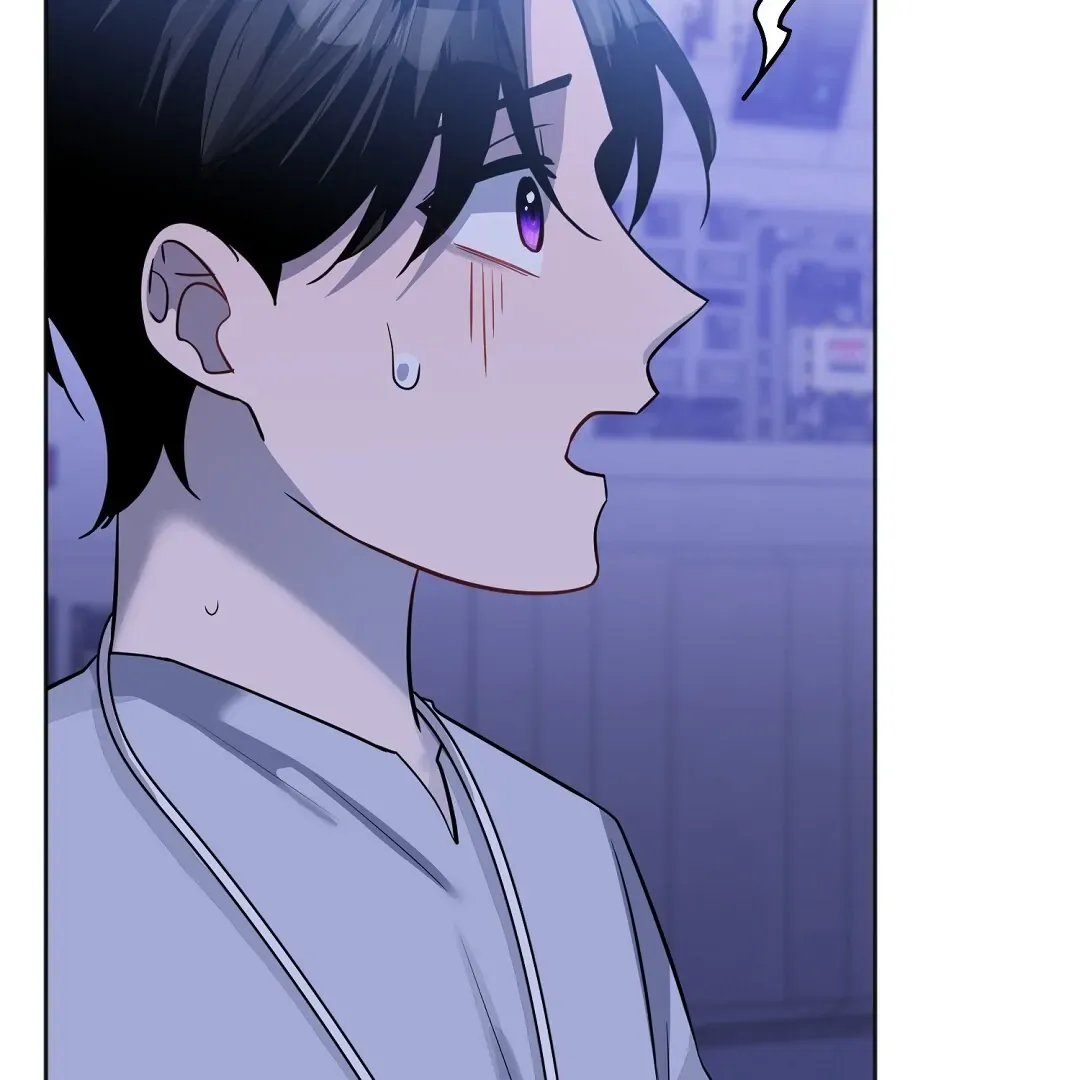 Nameless Chapter 43 page 7 - 