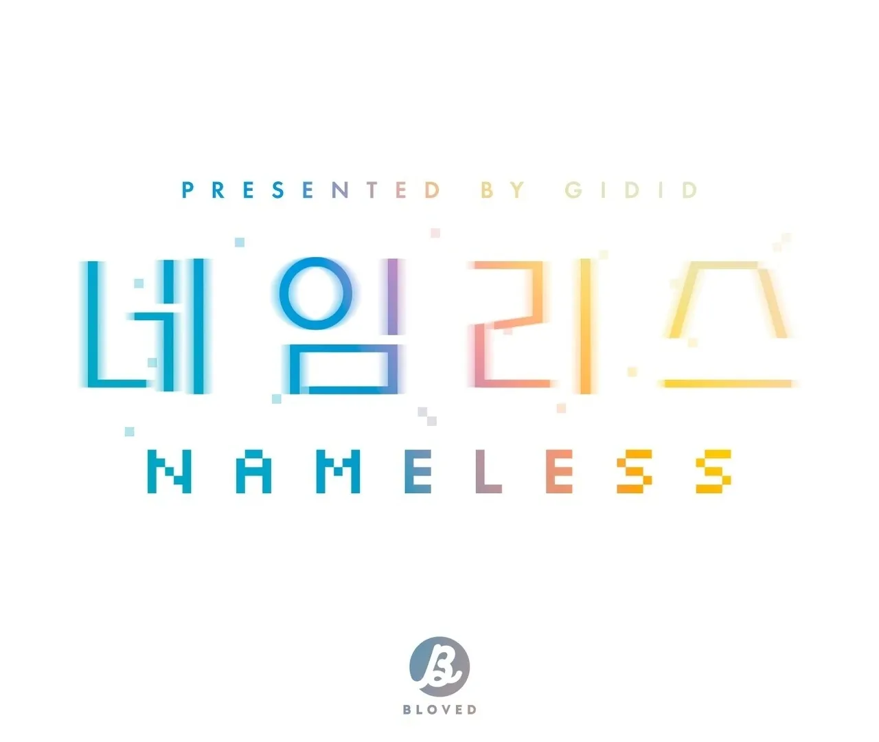 Nameless Chapter 44 page 106 - 