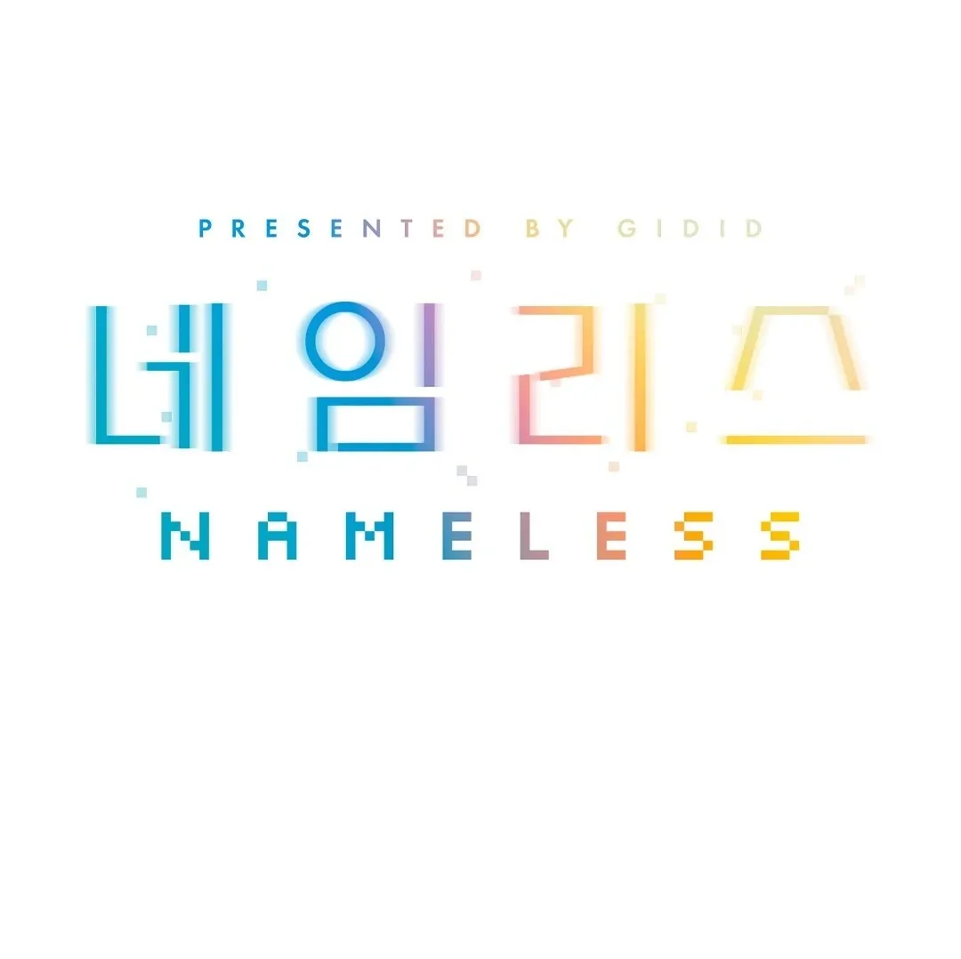 Nameless Chapter 46 page 54 - 