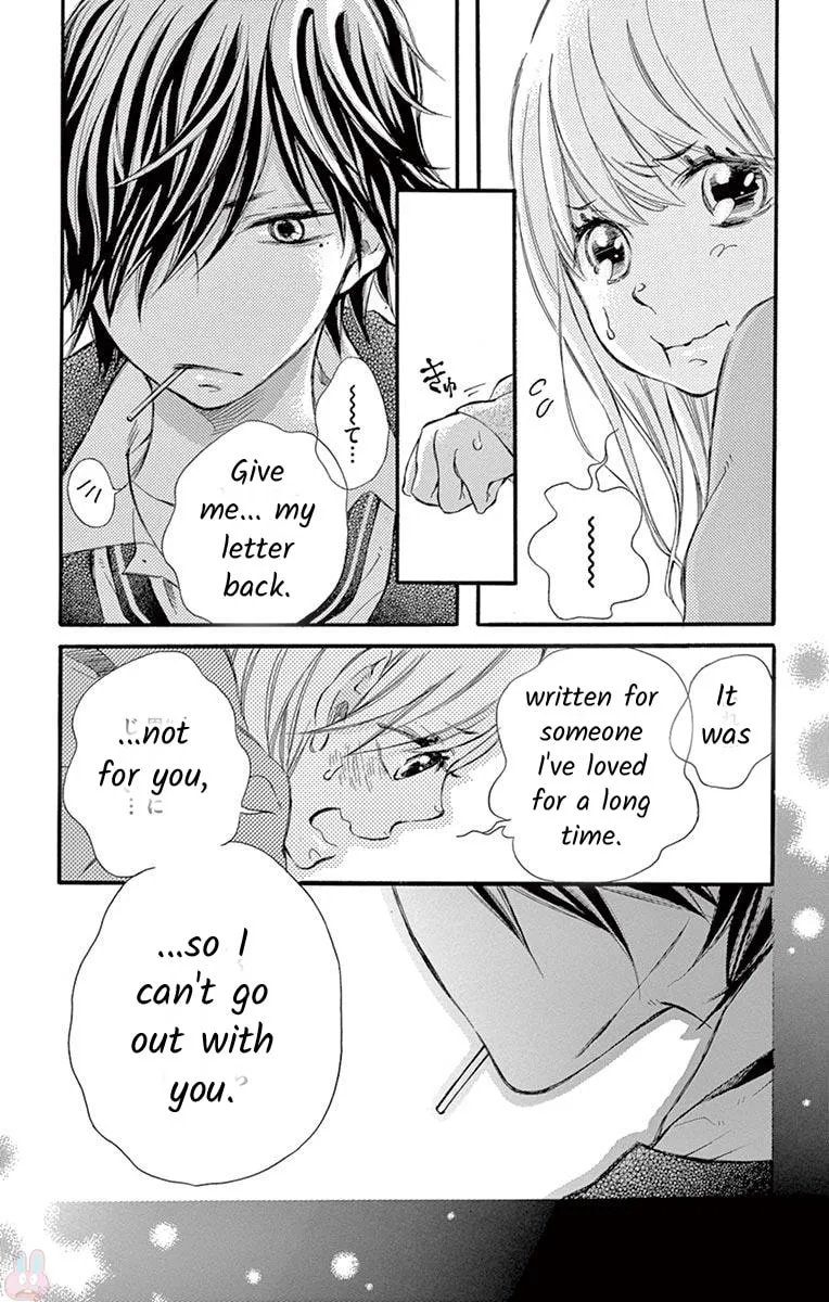 Namete, Kajitte, Tokidoki Medete Chapter 1 page 13 - 