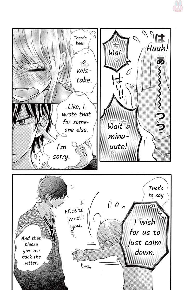 Namete, Kajitte, Tokidoki Medete Chapter 1 page 8 - 