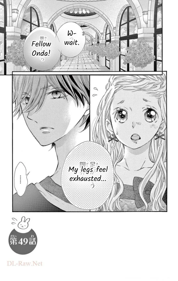 Namete, Kajitte, Tokidoki Medete Chapter 49 page 1 - 