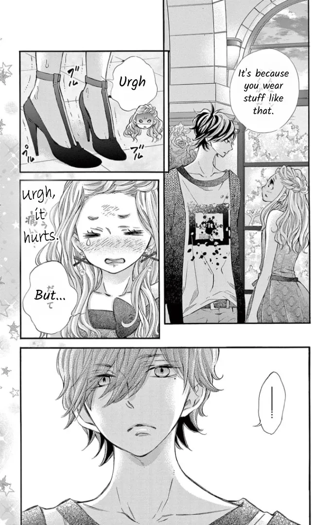 Namete, Kajitte, Tokidoki Medete Chapter 49 page 2 - 