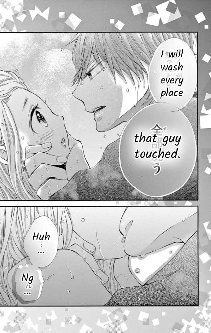 Namete, Kajitte, Tokidoki Medete Chapter 49 page 13 - 