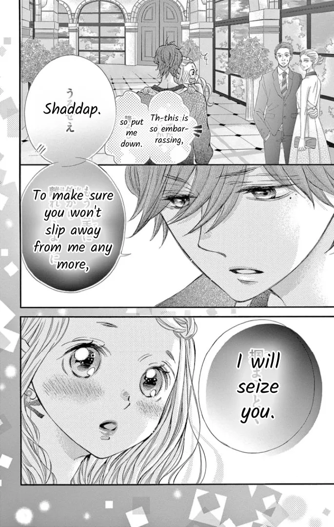 Namete, Kajitte, Tokidoki Medete Chapter 49 page 4 - 
