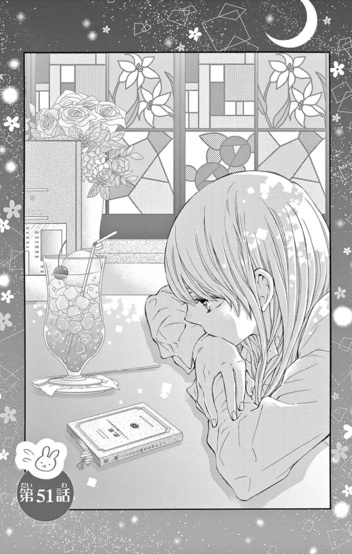 Namete, Kajitte, Tokidoki Medete Chapter 51 page 1 - 