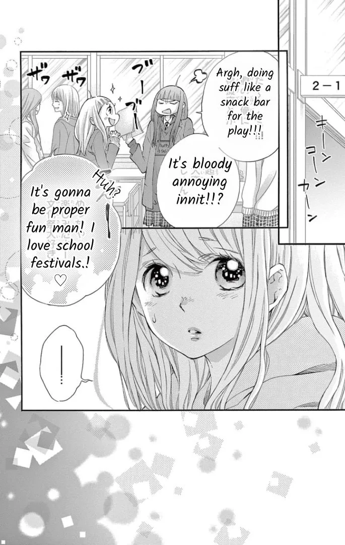 Namete, Kajitte, Tokidoki Medete Chapter 51 page 2 - 