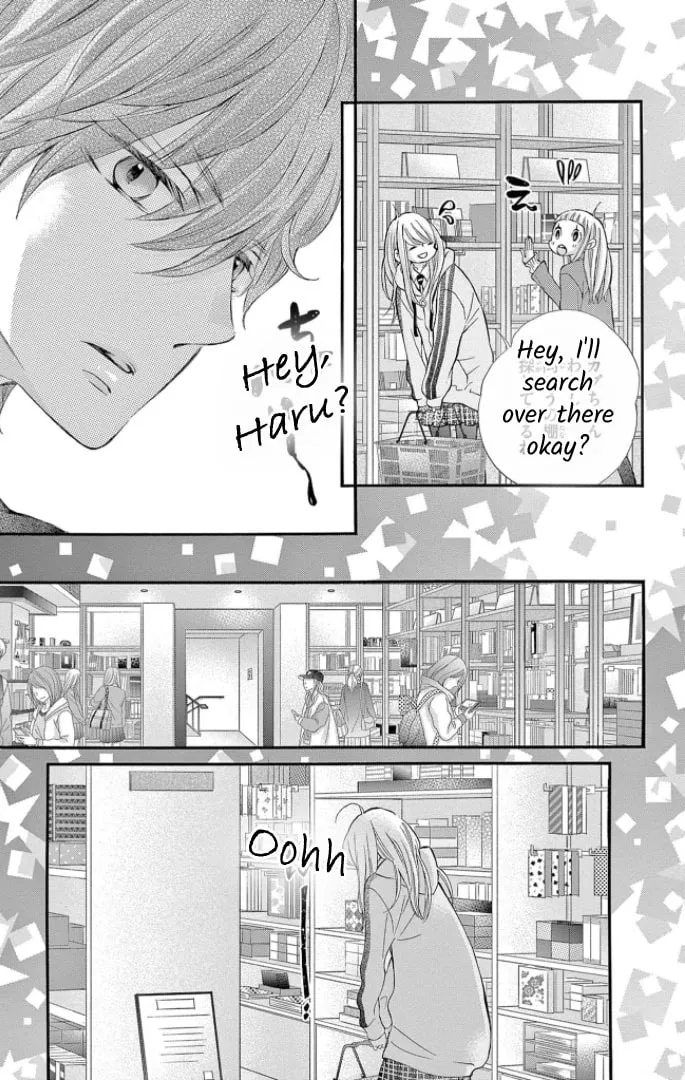 Namete, Kajitte, Tokidoki Medete Chapter 51 page 11 - 