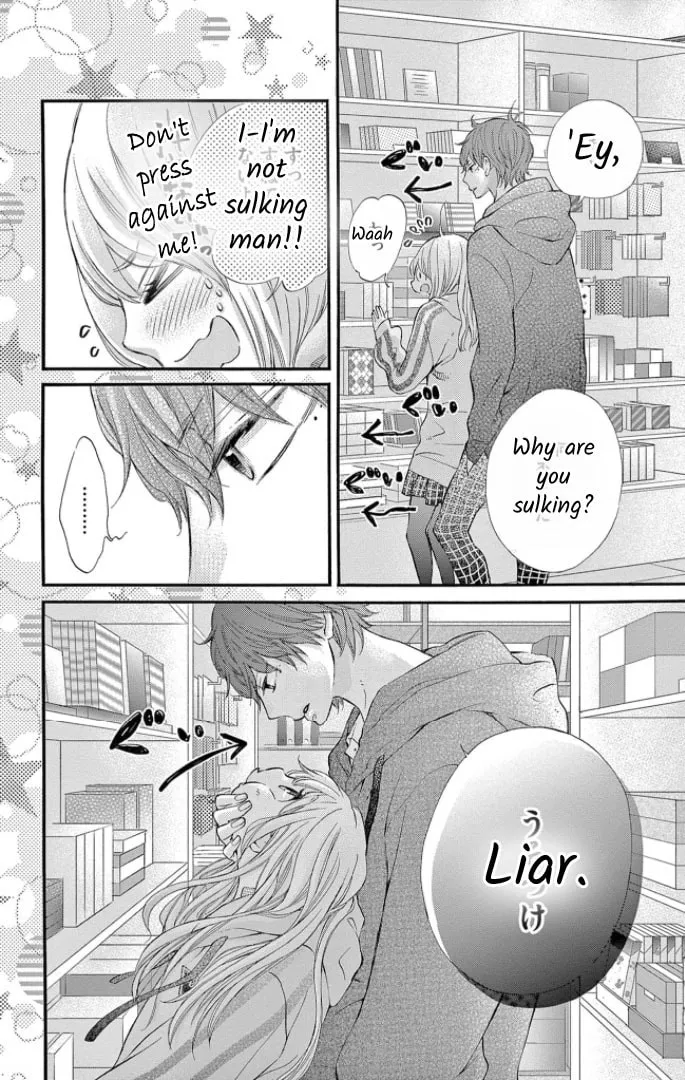 Namete, Kajitte, Tokidoki Medete Chapter 51 page 14 - 